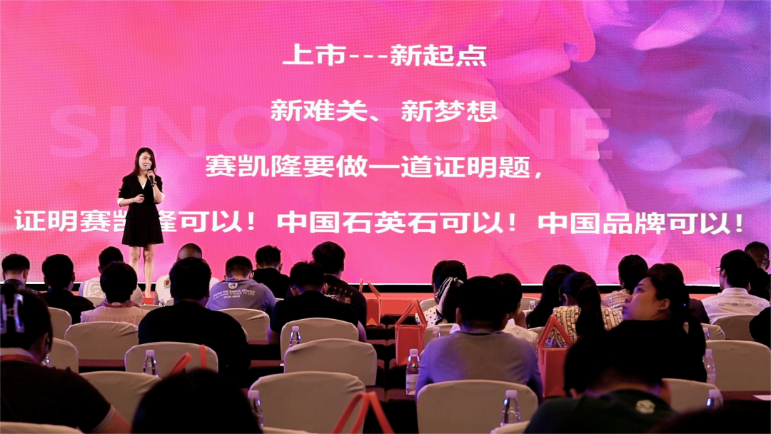 有家就有佛山造 —— 新宝gg官网新材实力擦亮“佛山智造”名片！
